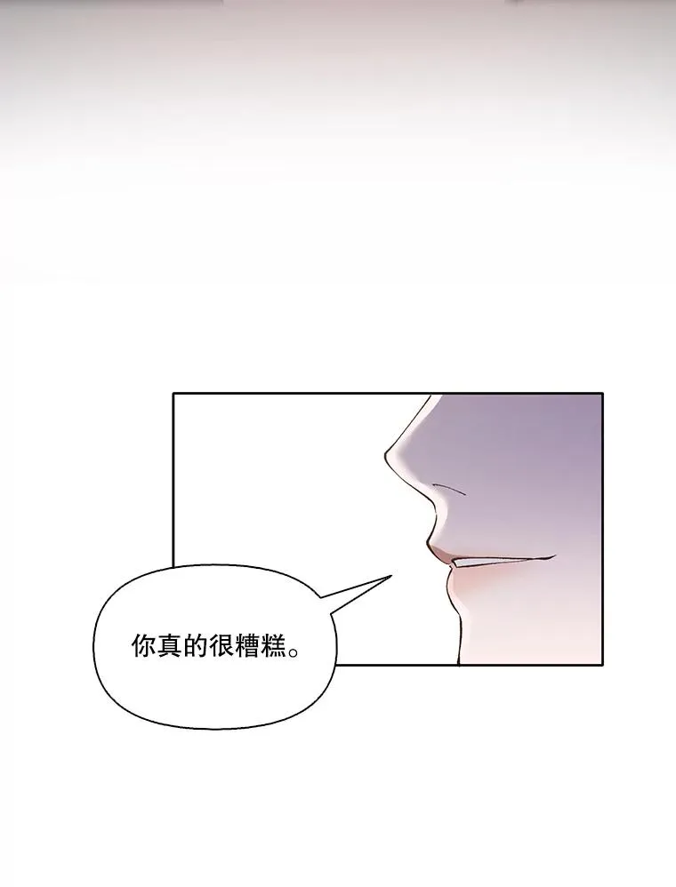 15.爱的告白43
