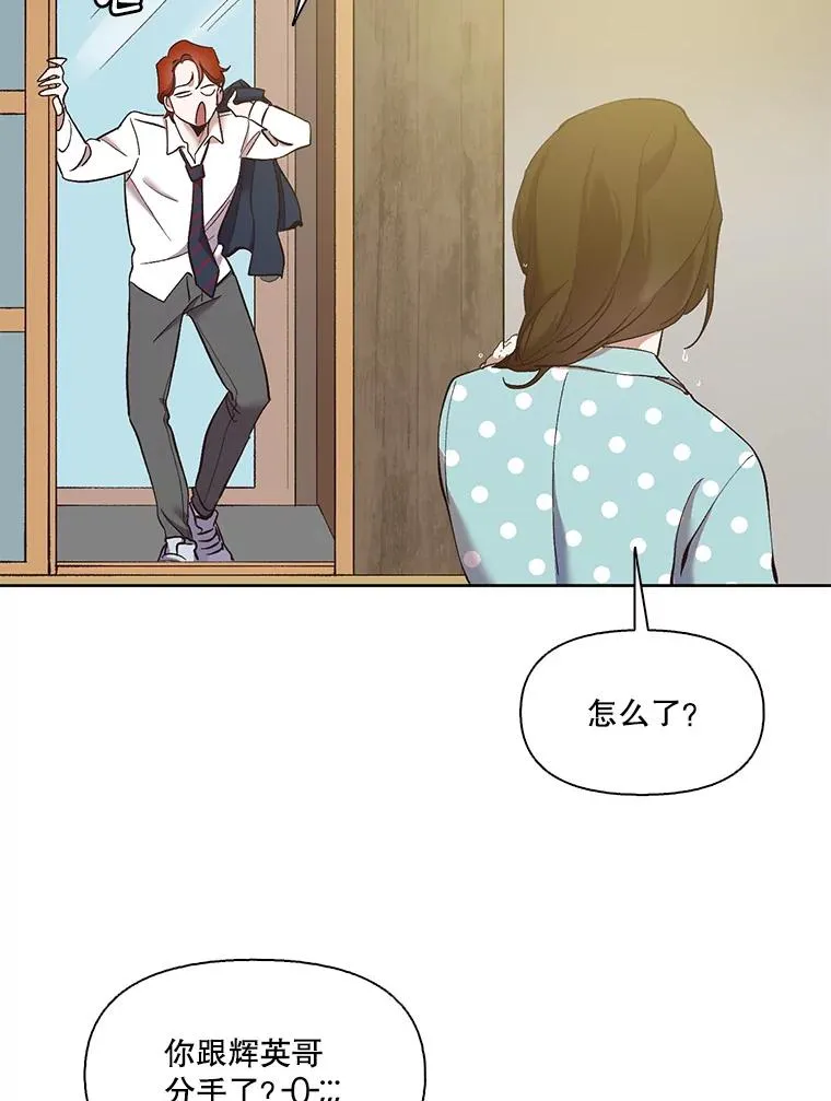 33.陷入危机29