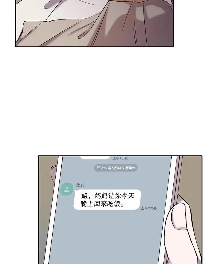 67.都是假的38