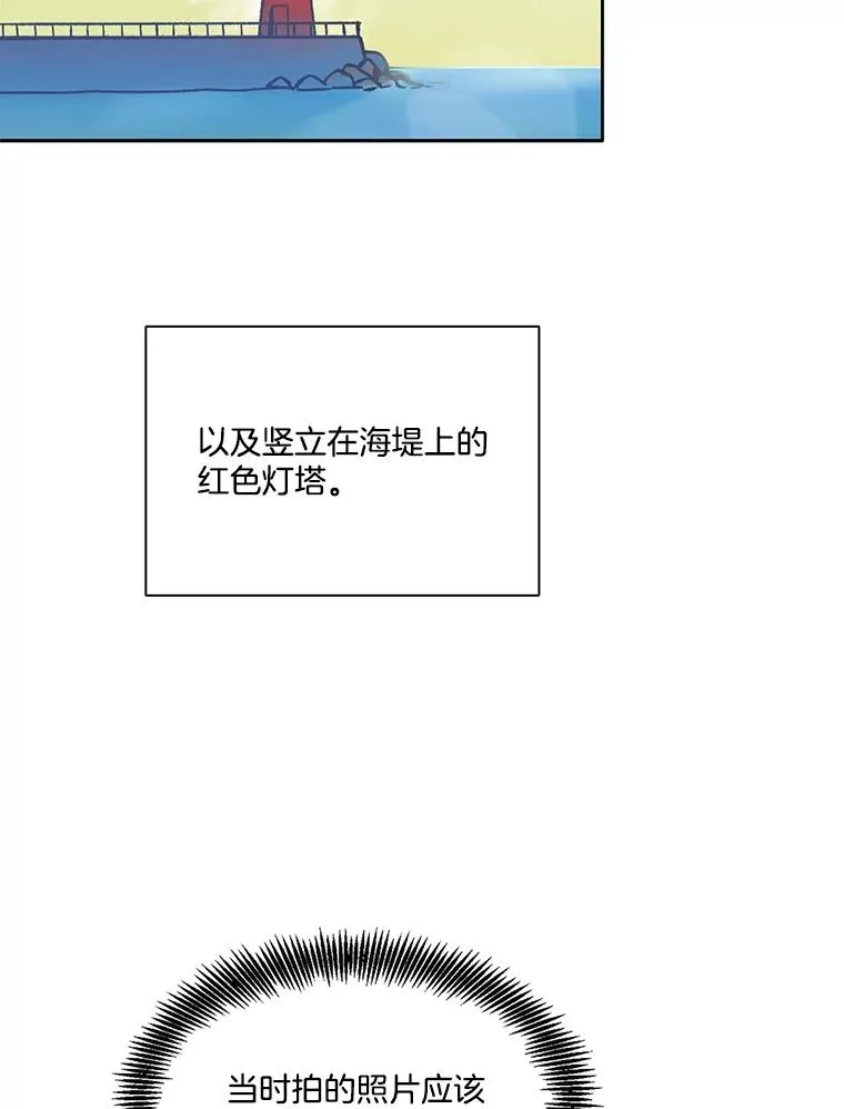 56.红色灯塔56