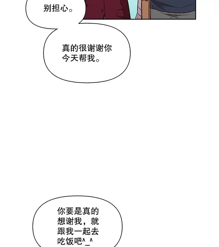53.奇怪的宋韩星47