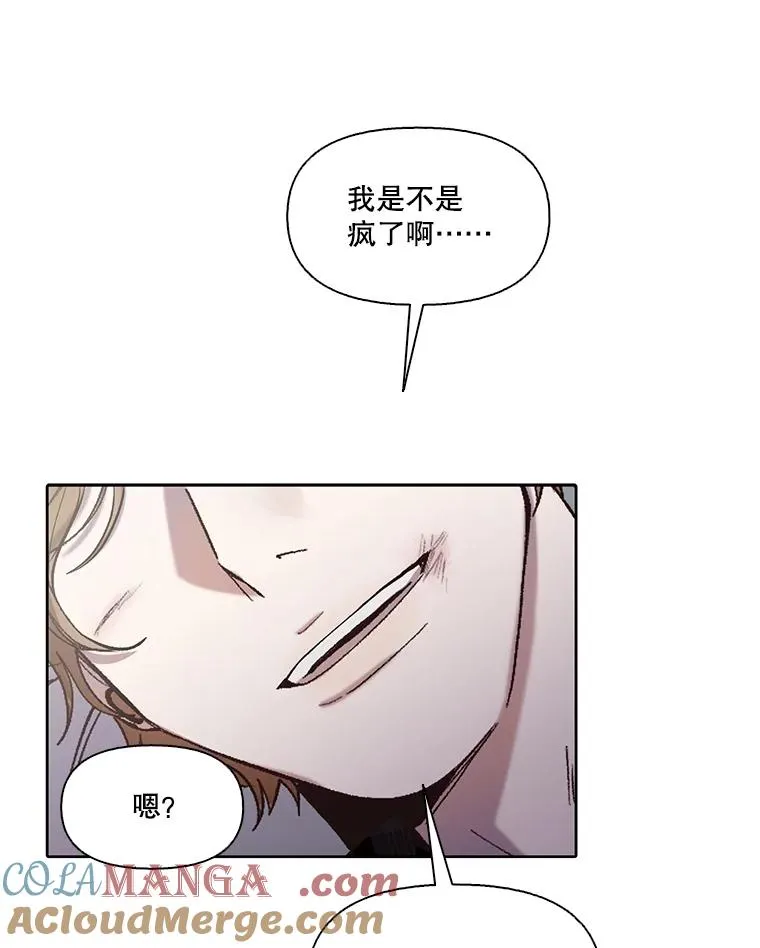 78.千恩材被打75