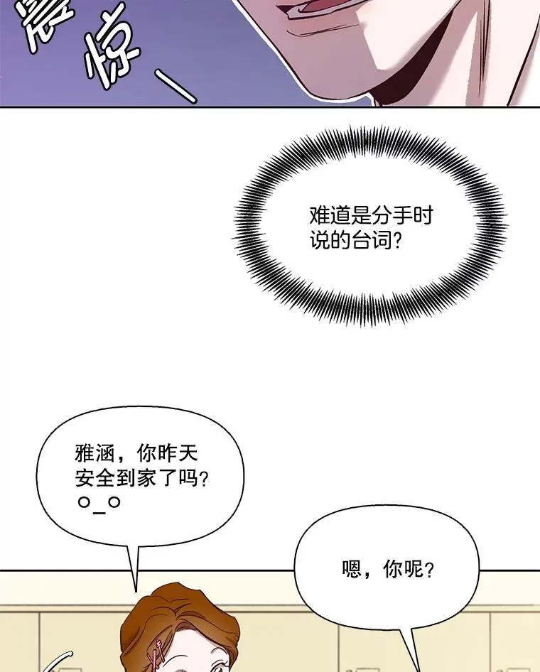 13.陷入圈套35