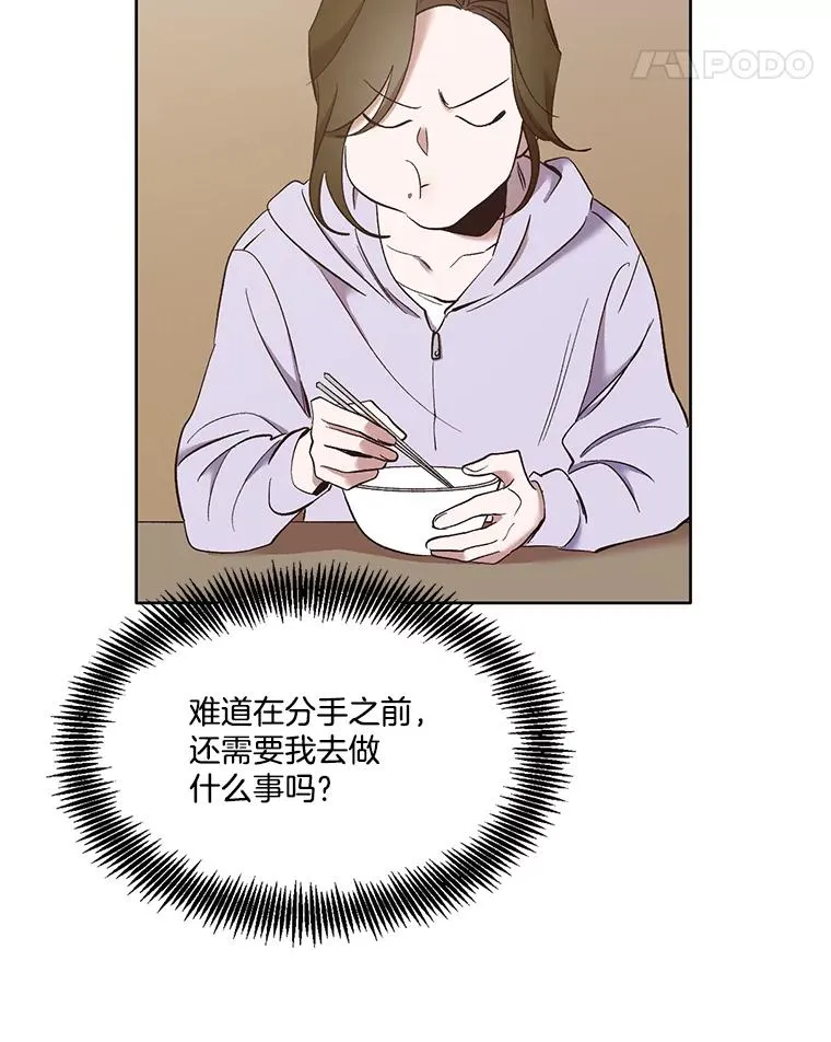 23.纸条的玄机10