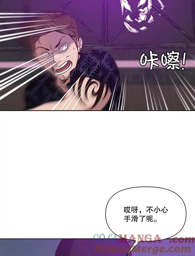 77.被欺负的恩材69