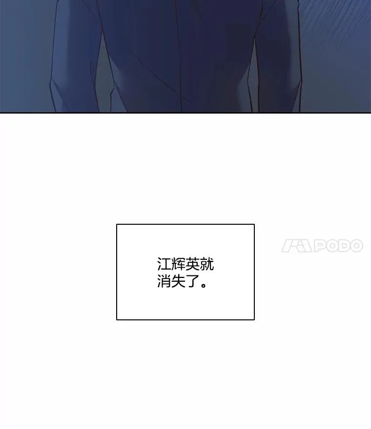 62.遵守约定83