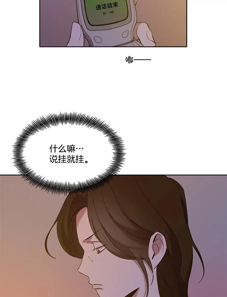 24.和好65