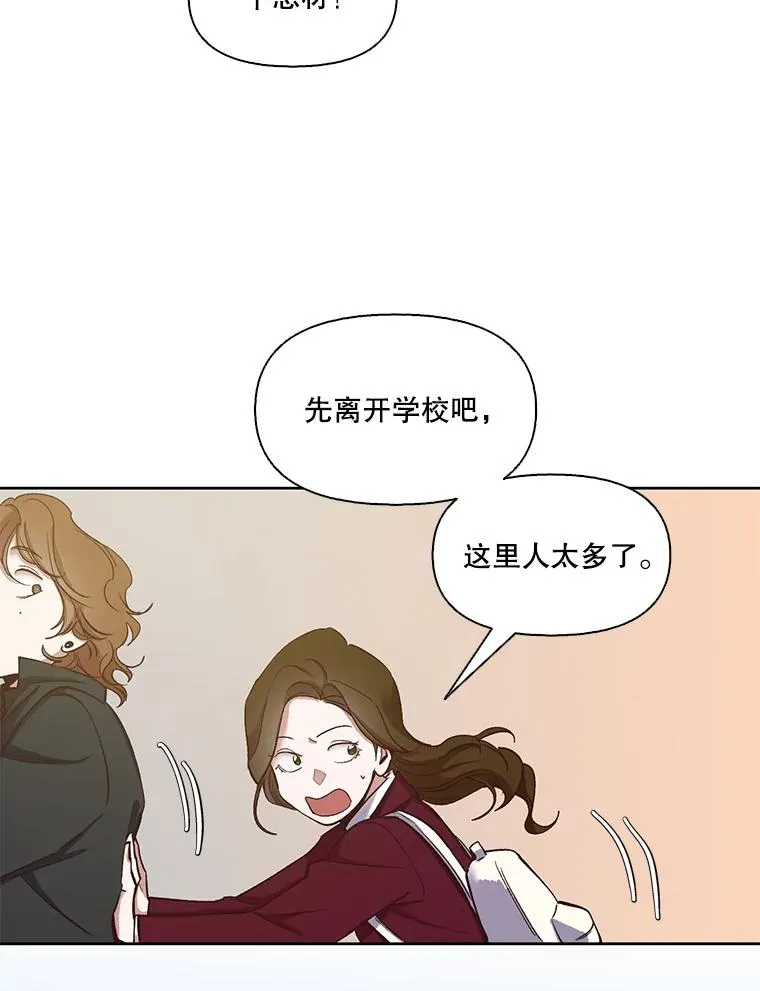 13.陷入圈套56