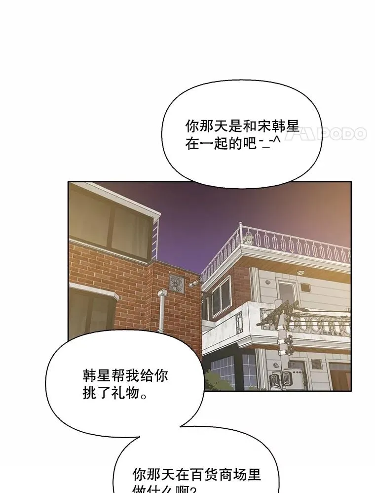 65.韩星不告而别25