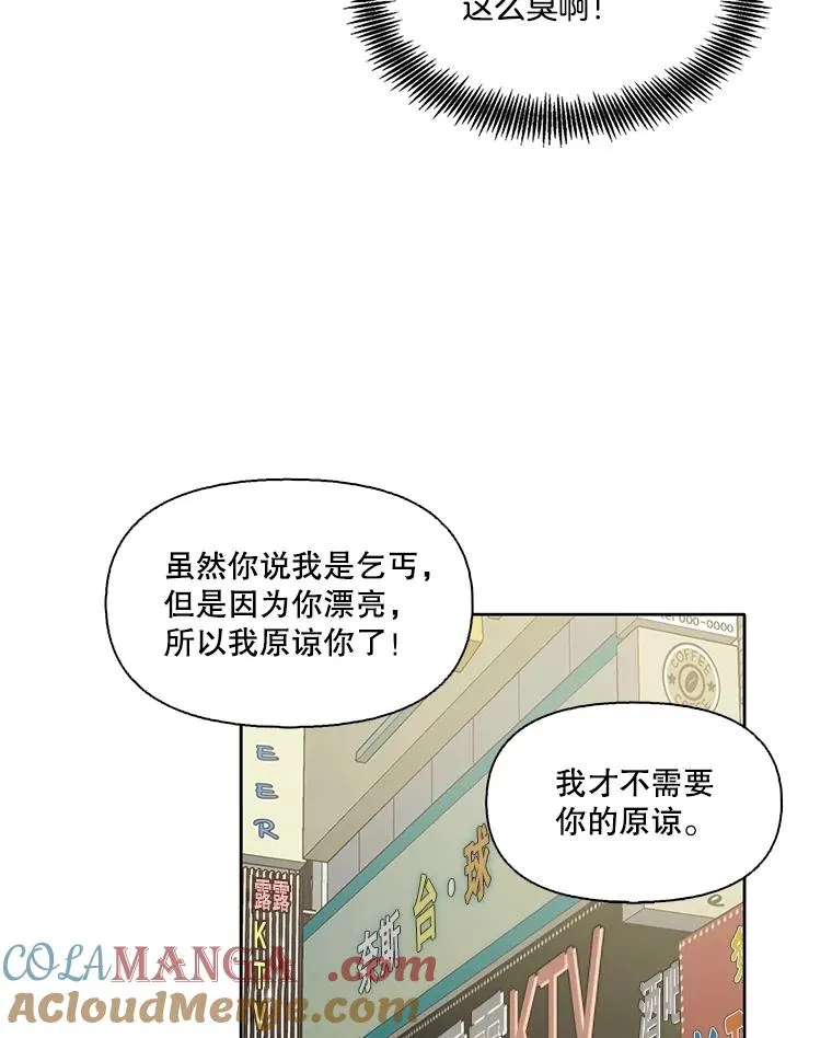 54.找到兼职66