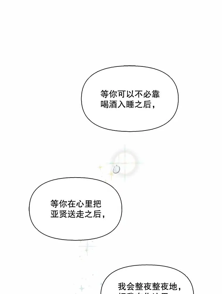 71.当面发泄97