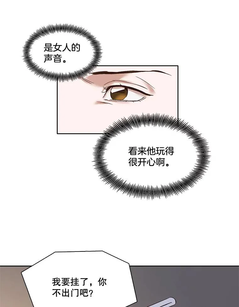 4.男二登场41