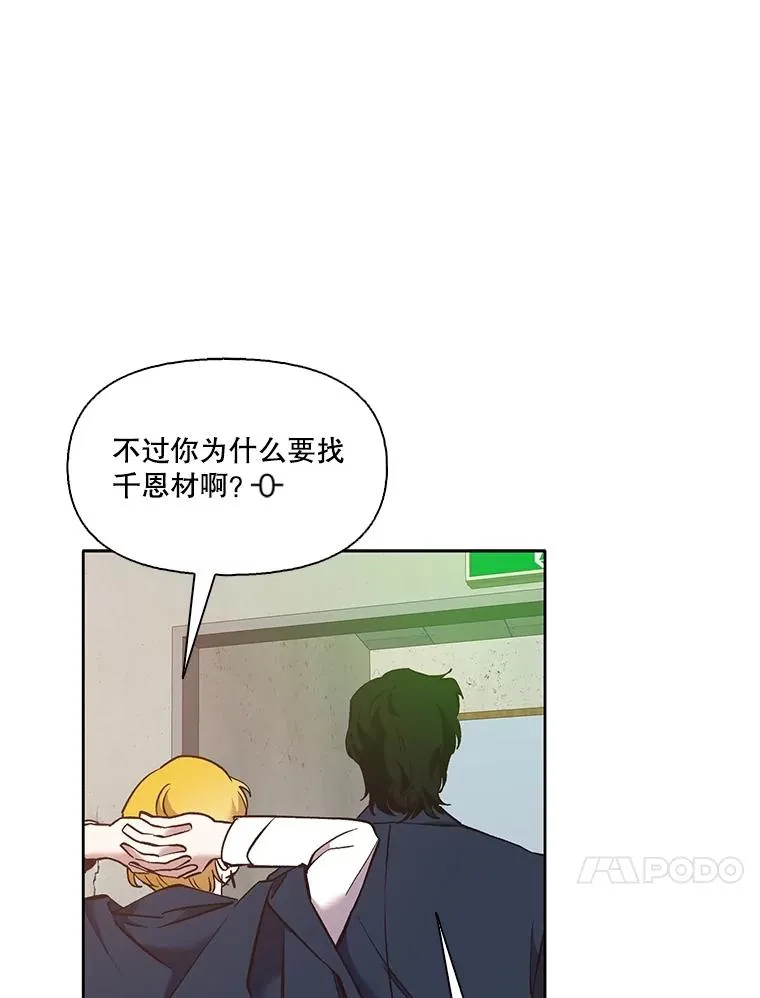 53.奇怪的宋韩星93