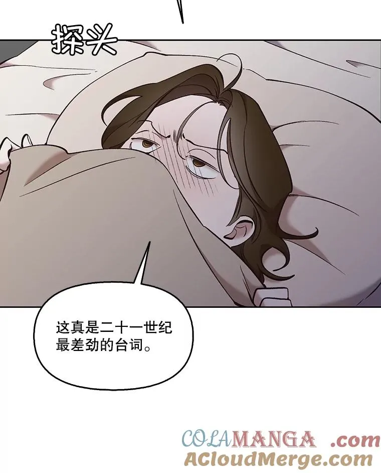 51.尴尬的误会100