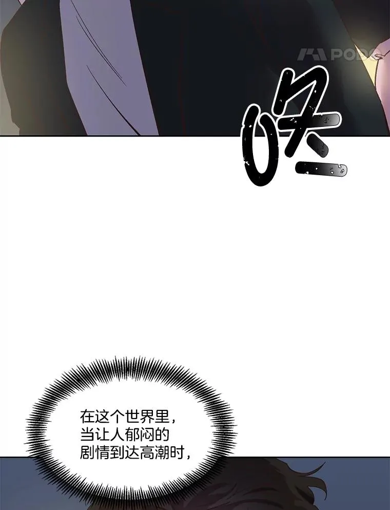44.真相大白92