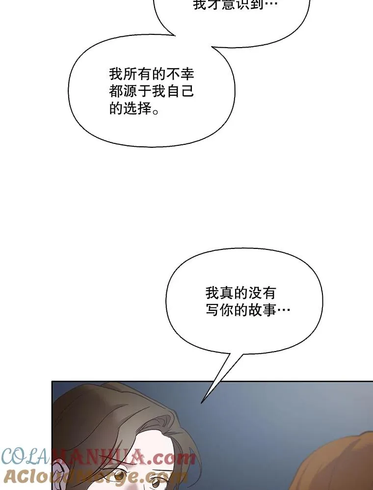 40.敏贞的过去80