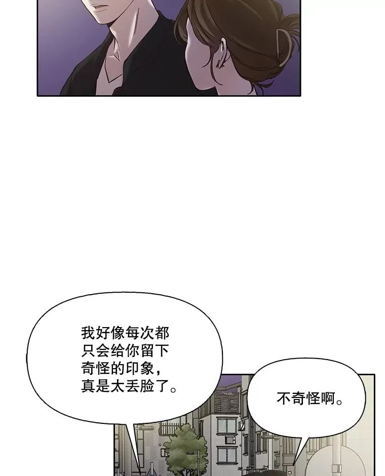 68.跟妈妈约会2