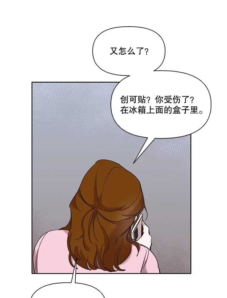 30.见到敏贞76