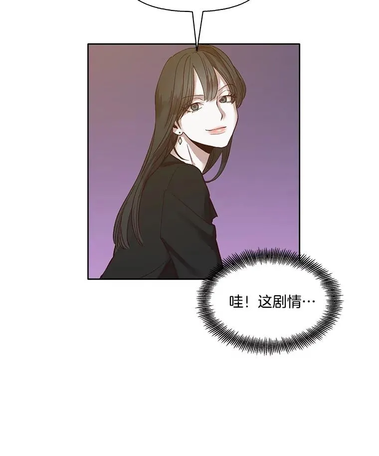12.恶女出现47