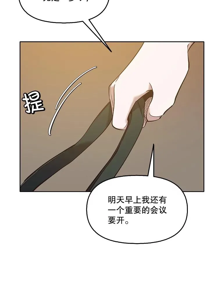 51.尴尬的误会77