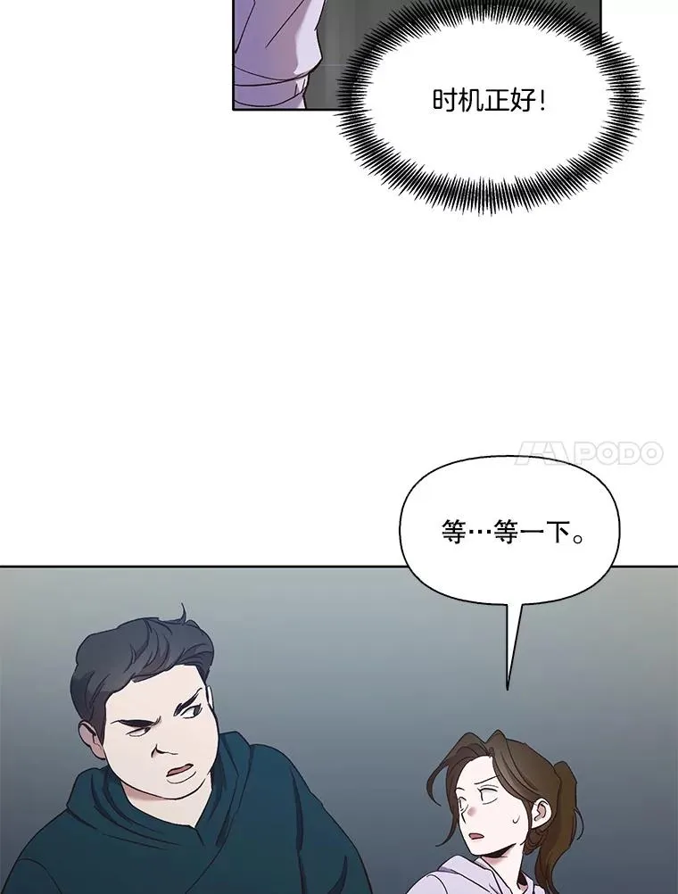 23.纸条的玄机68