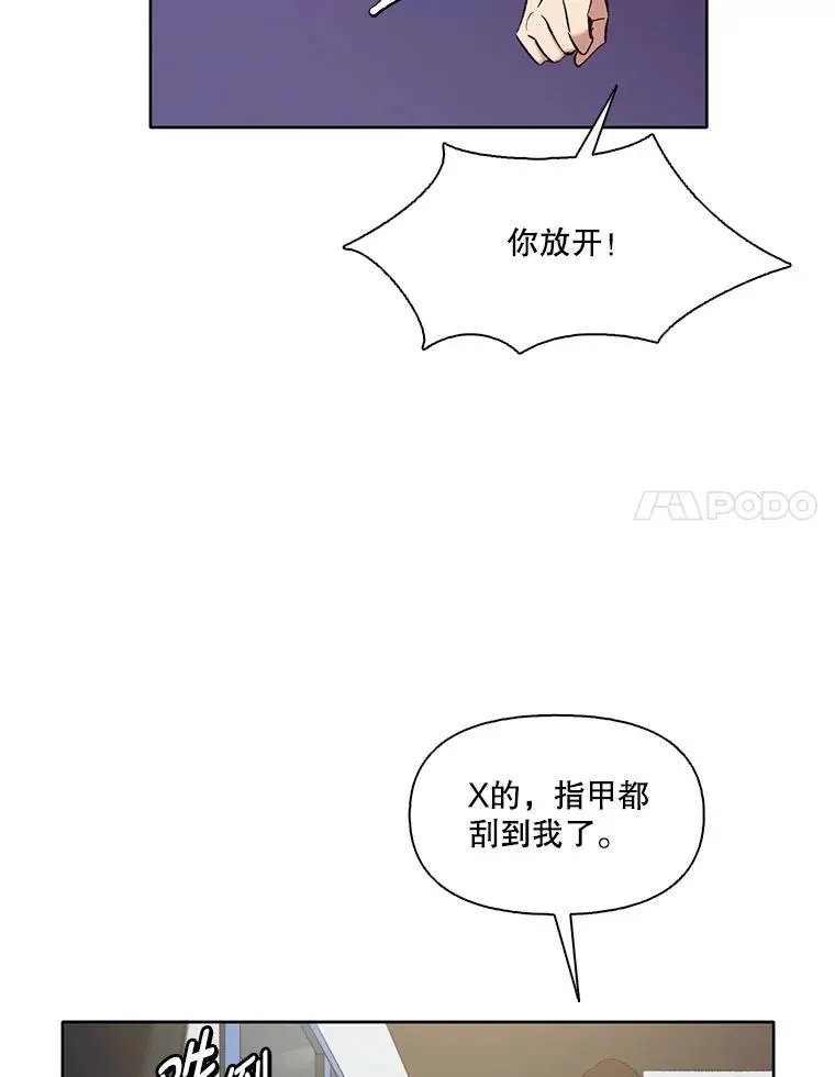 48.交往一小时34