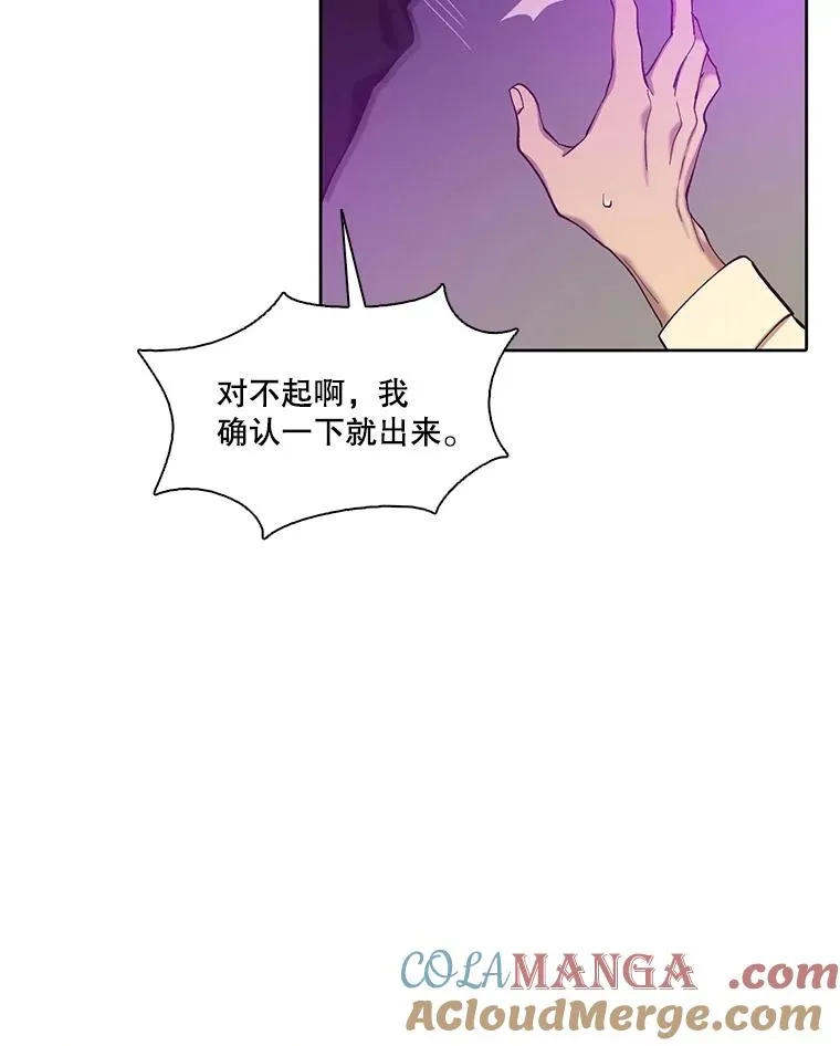 77.被欺负的恩材33
