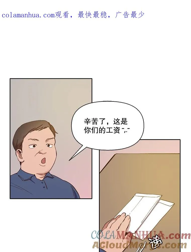 21.乐队演出0