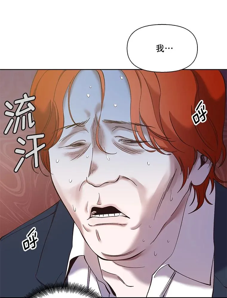 34.海楠出事23