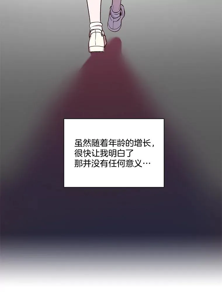 18.冤家路窄76