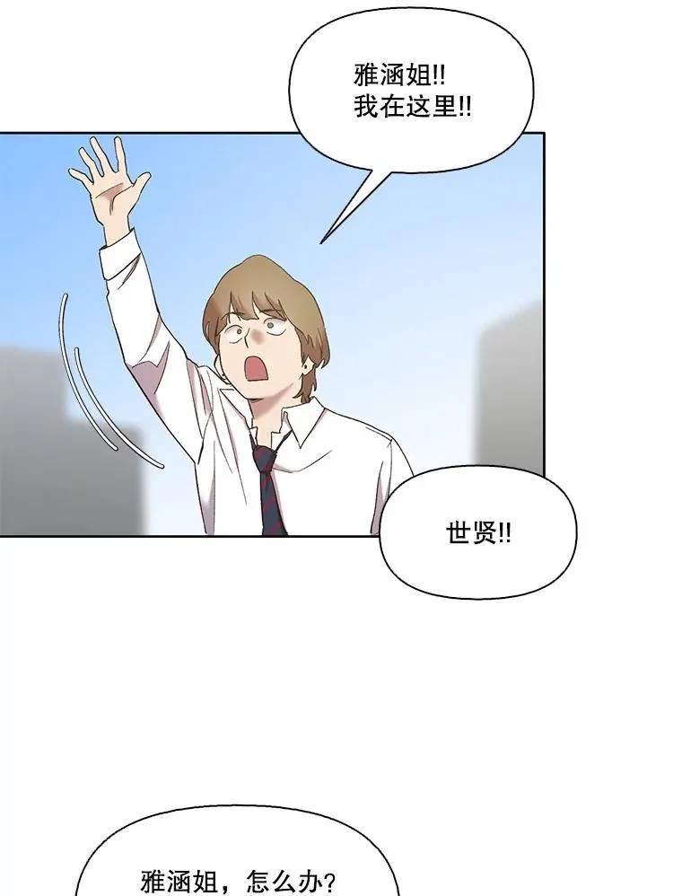 34.海楠出事44