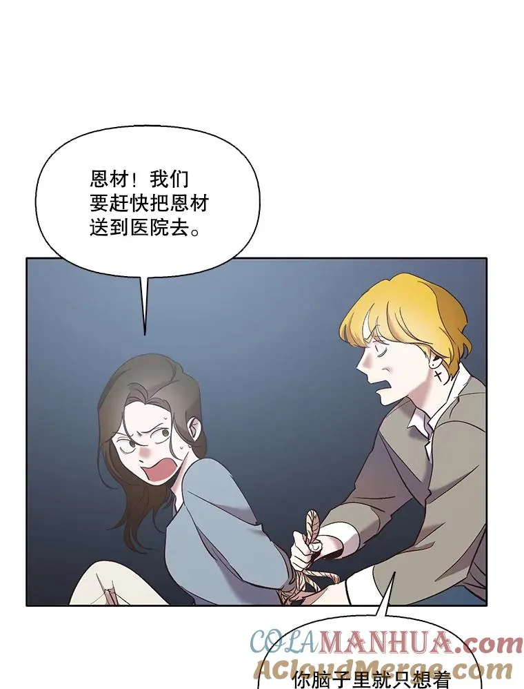 45.顺利完成计划48