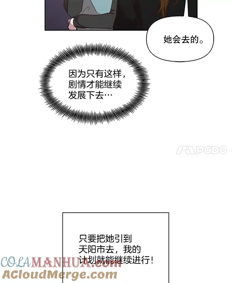 42.崔小惠上钩48