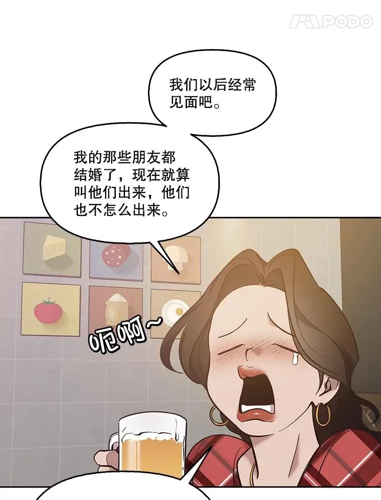51.尴尬的误会63