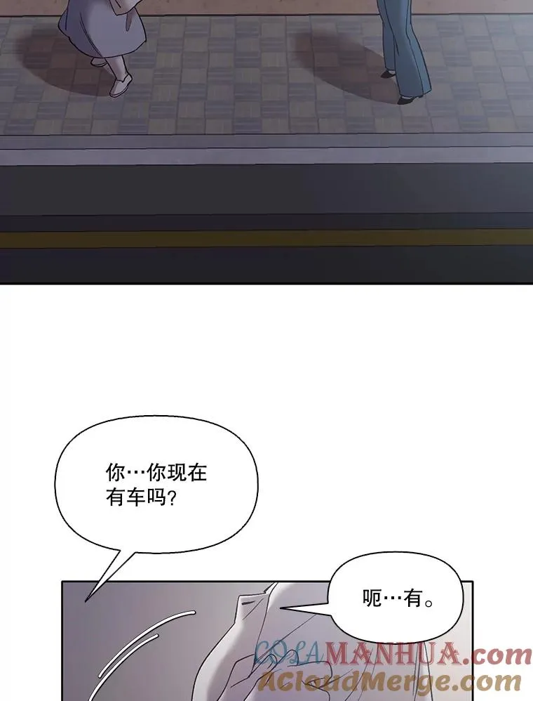 38.新开的咖啡店51