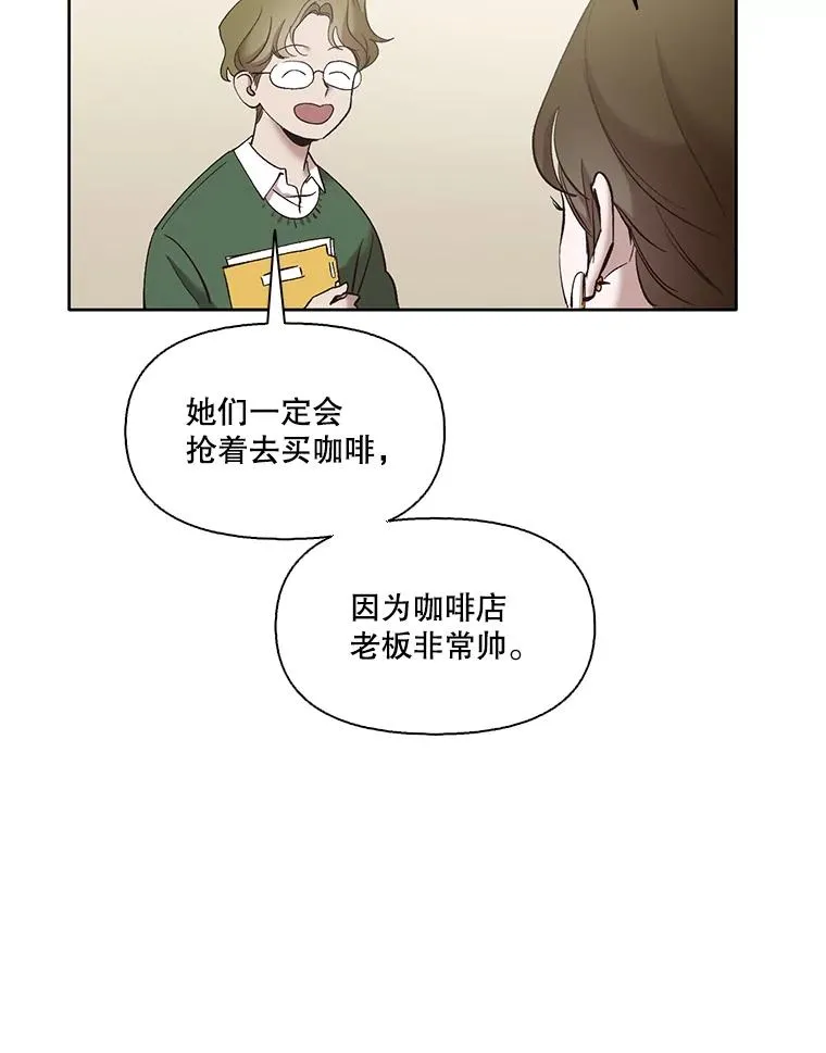 38.新开的咖啡店14