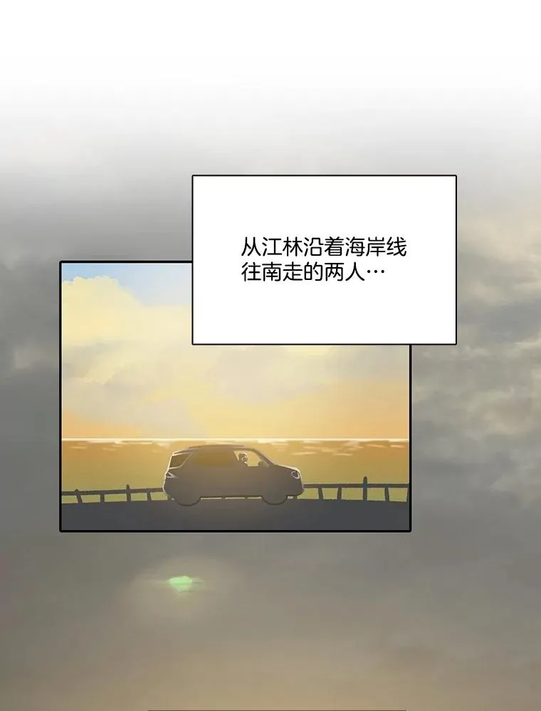 72.我们要结婚了47