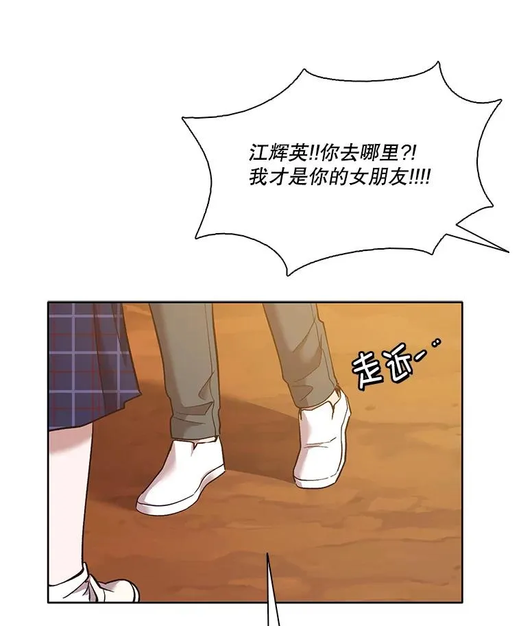 49.主动表白90