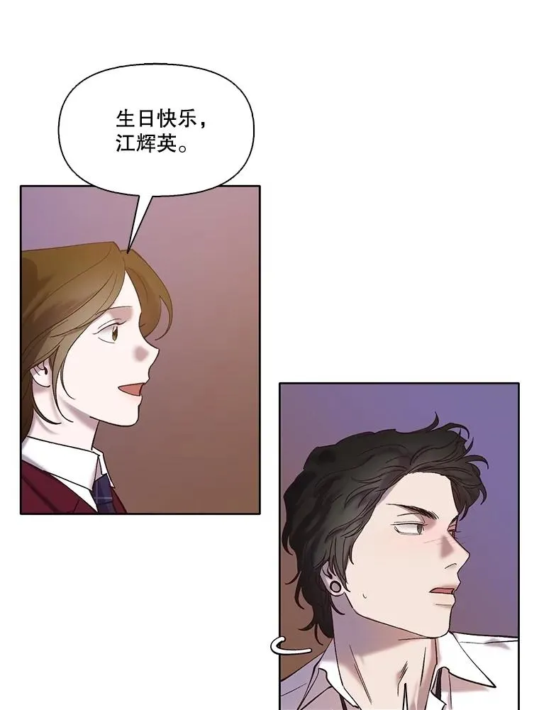 64.江辉英的惊喜82