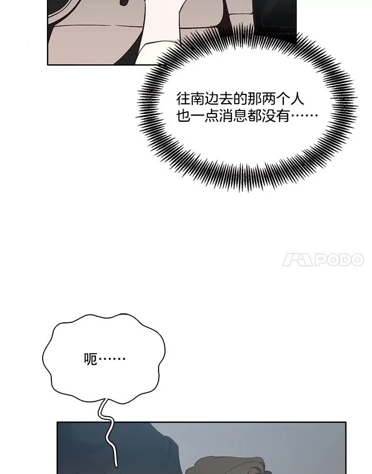 58.找到灯塔16