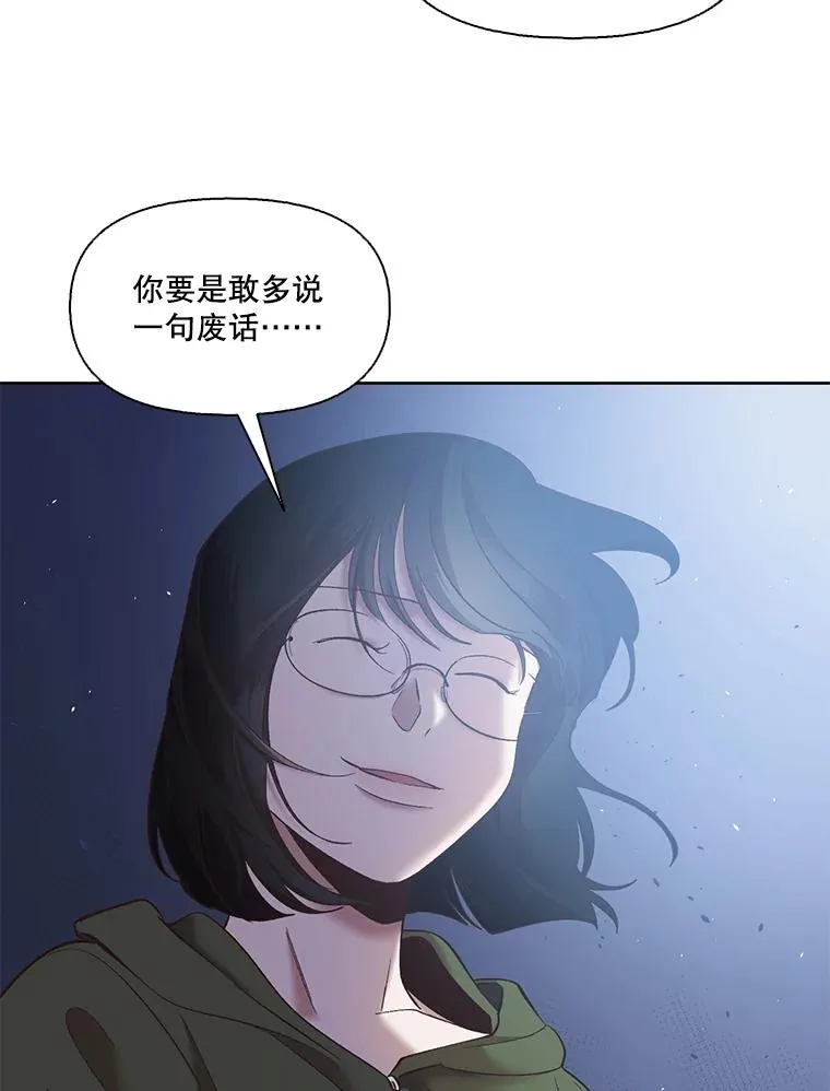 44.真相大白1