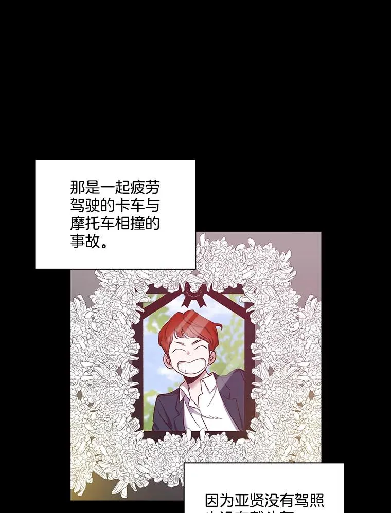 14.赵亚贤的故事70