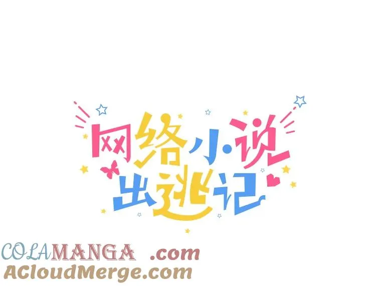 56.红色灯塔36
