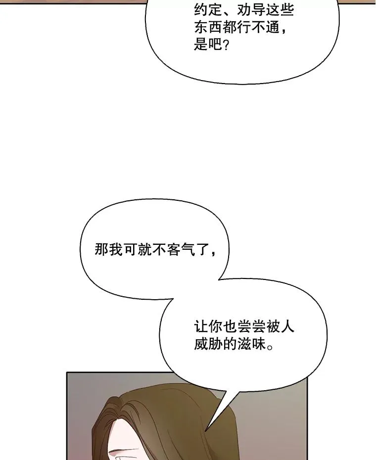 15.爱的告白49