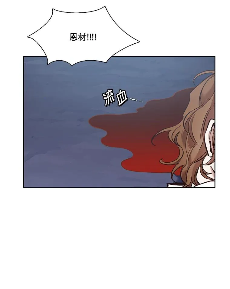 44.真相大白53