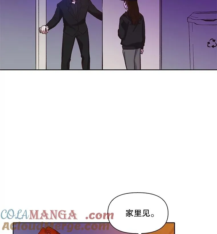 77.被欺负的恩材15