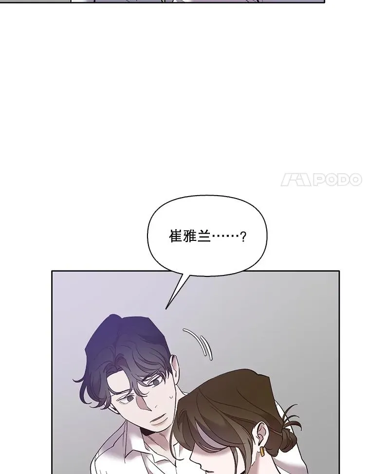 60.神秘的江辉英17
