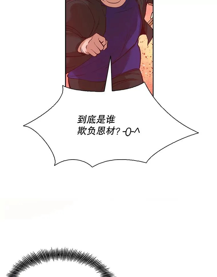 6.开始吧！56