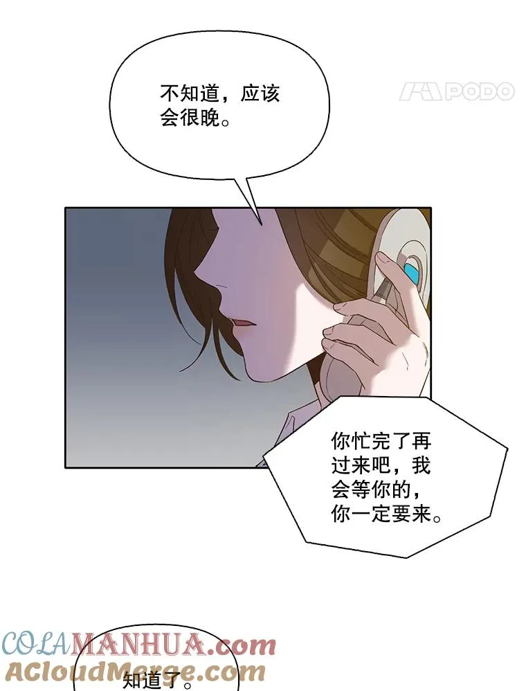 21.乐队演出48