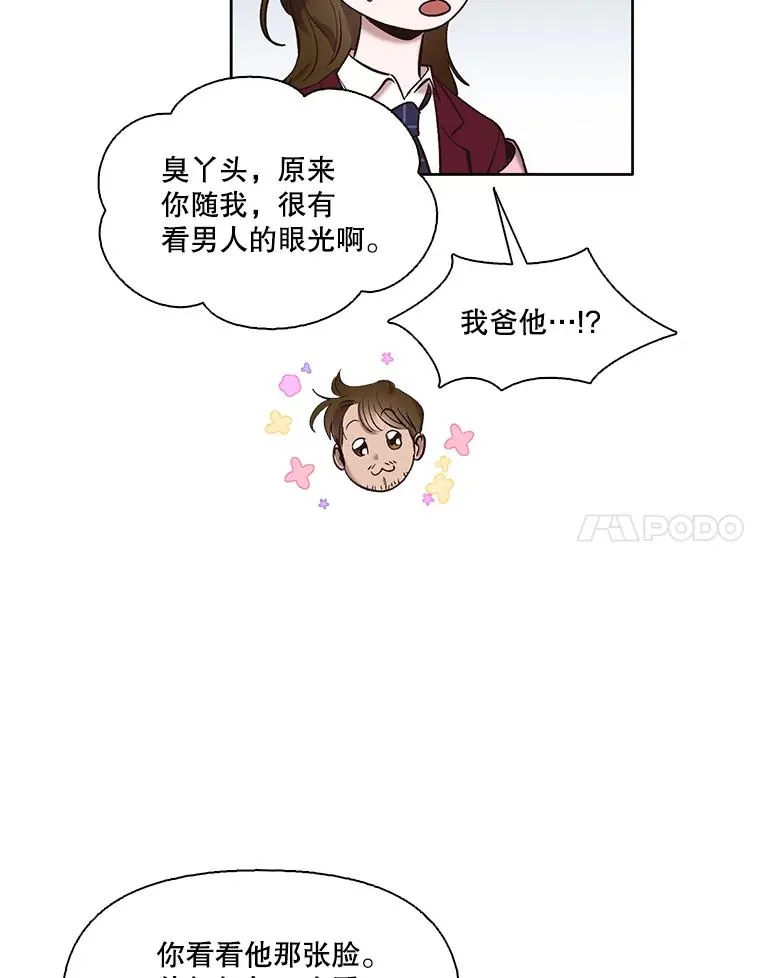 69.江辉英和妈妈10
